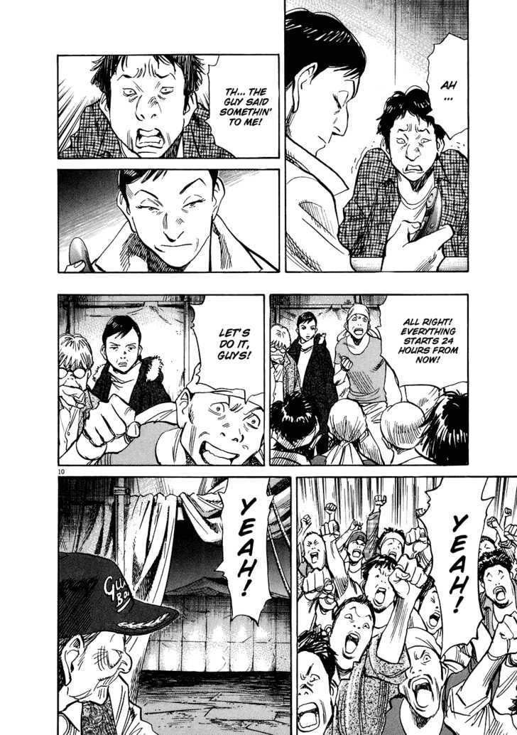 Read 20th Century Boys Manga Online