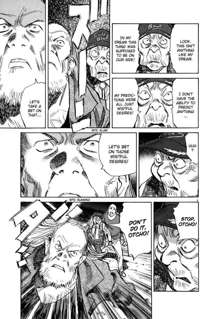 Read 20th Century Boys Manga Online