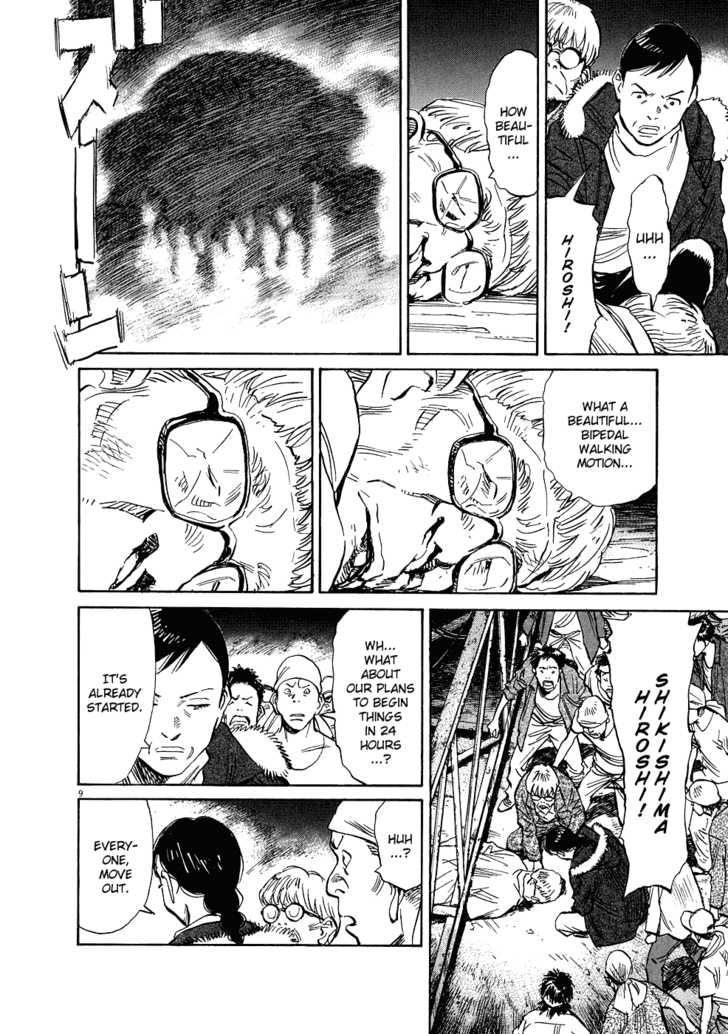Read 20th Century Boys Manga Online