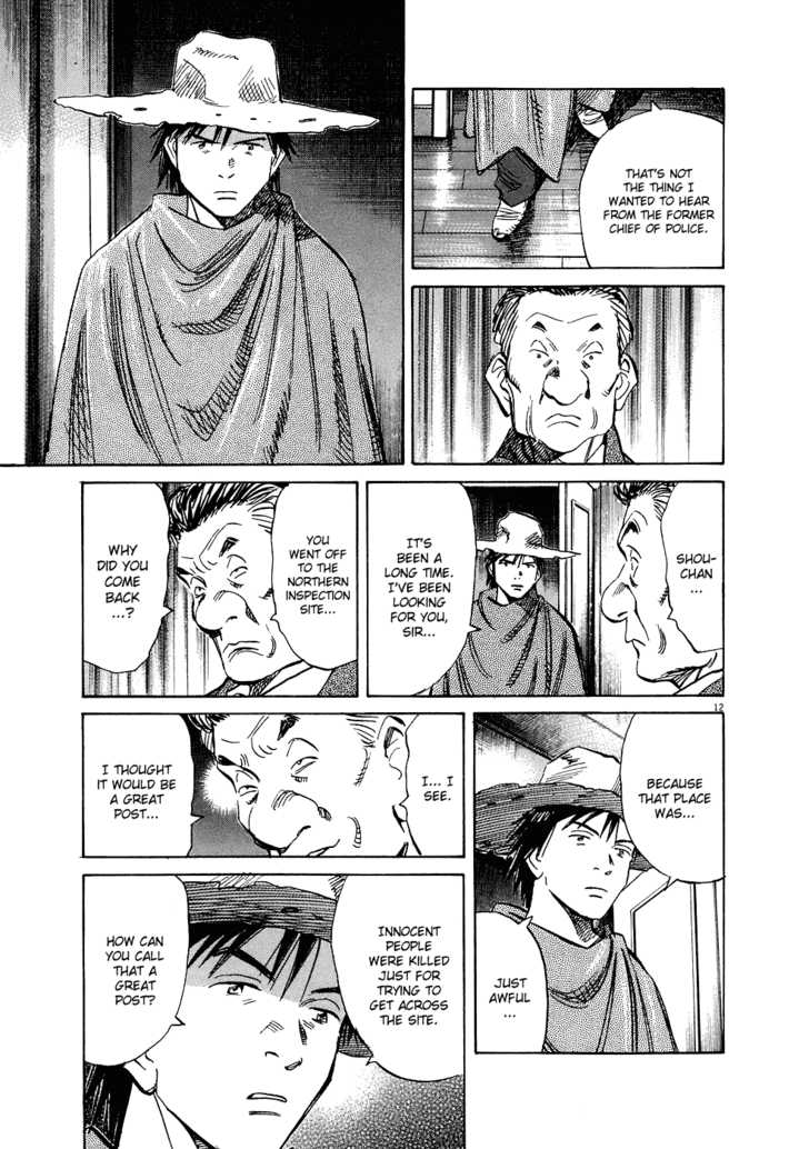 Read 20th Century Boys Manga Online