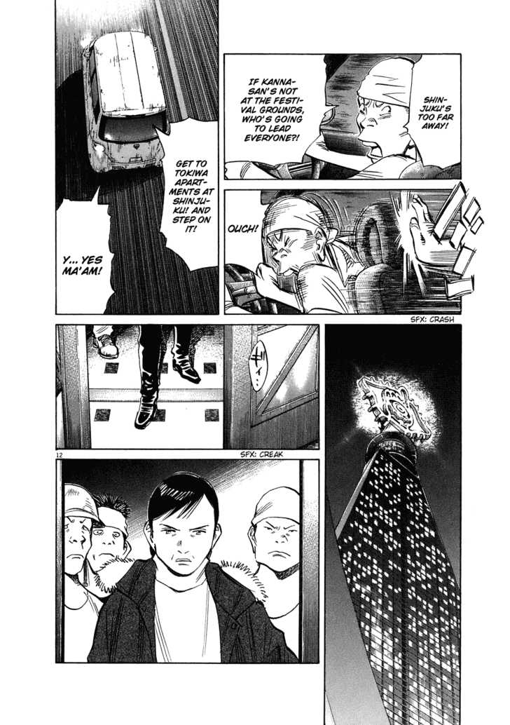 Read 20th Century Boys Manga Online