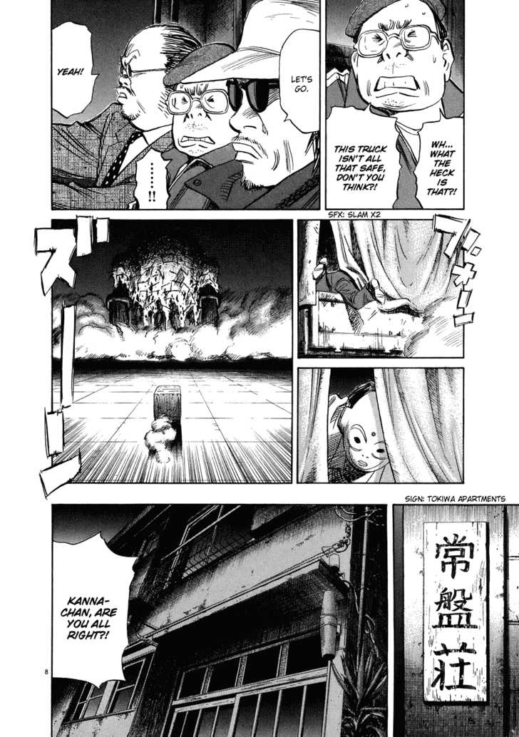 Read 20th Century Boys Manga Online