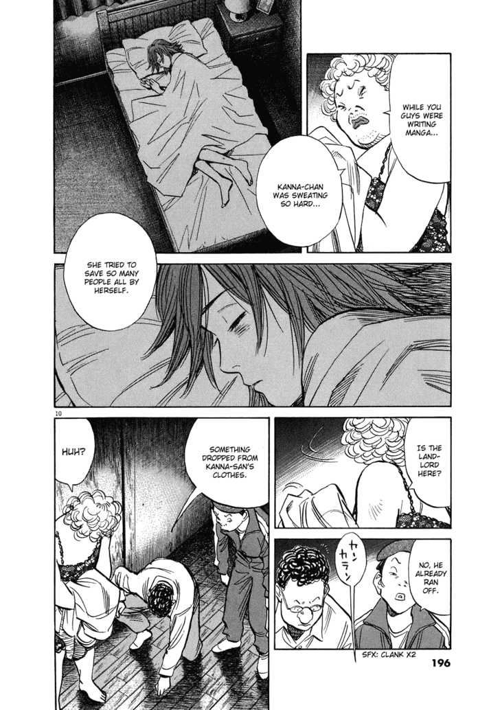 Read 20th Century Boys Manga Online