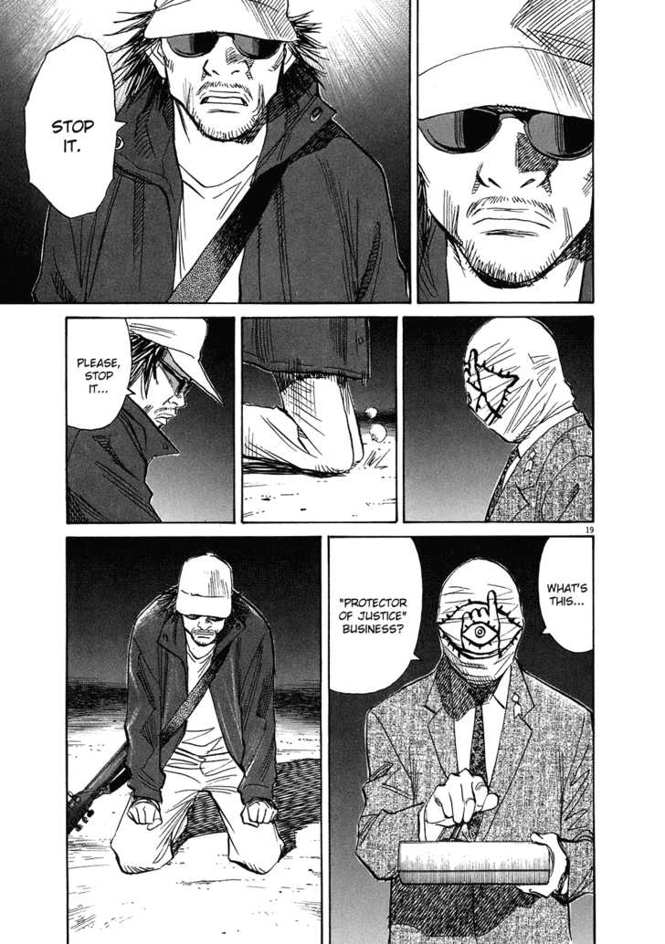 Read 20th Century Boys Manga Online