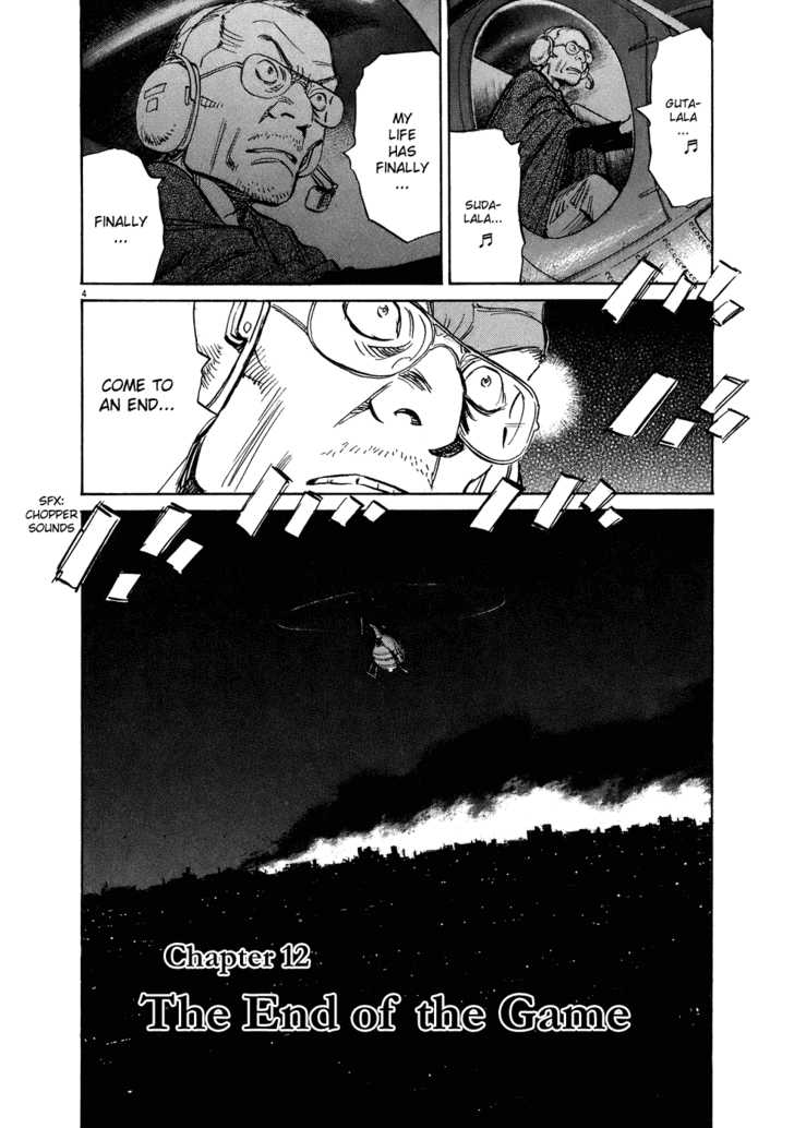 Read 20th Century Boys Manga Online