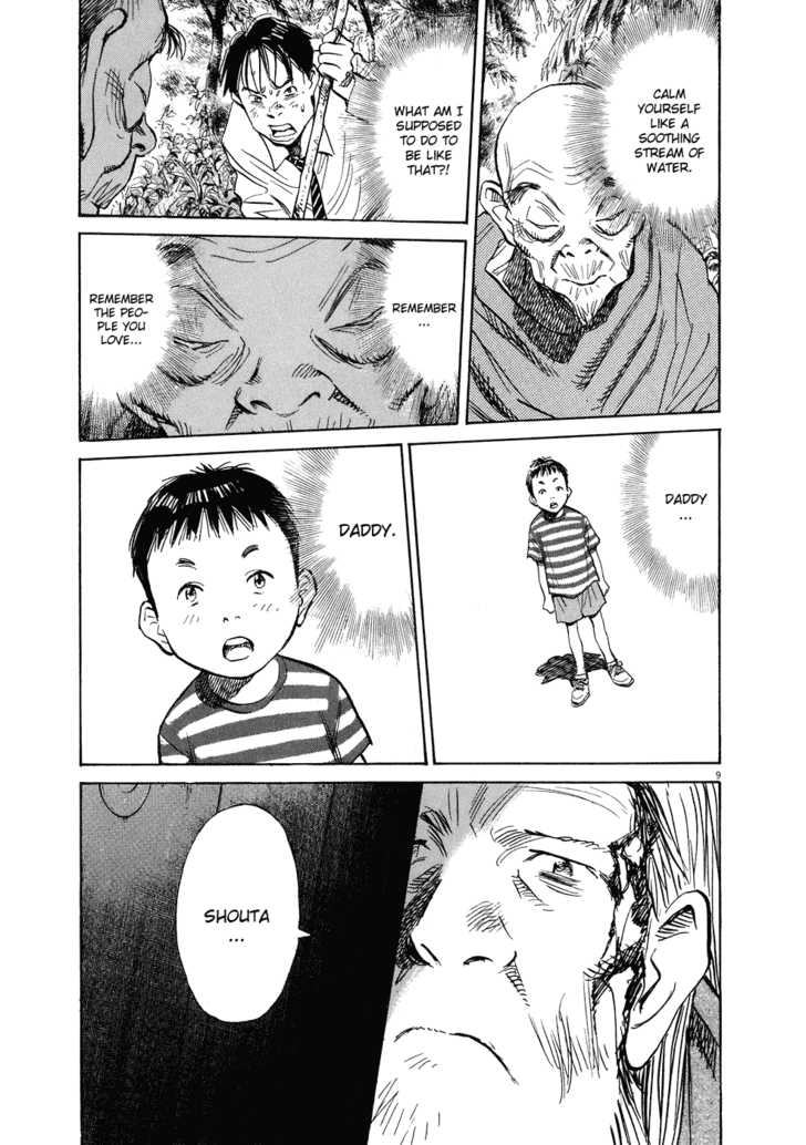 Read 20th Century Boys Manga Online