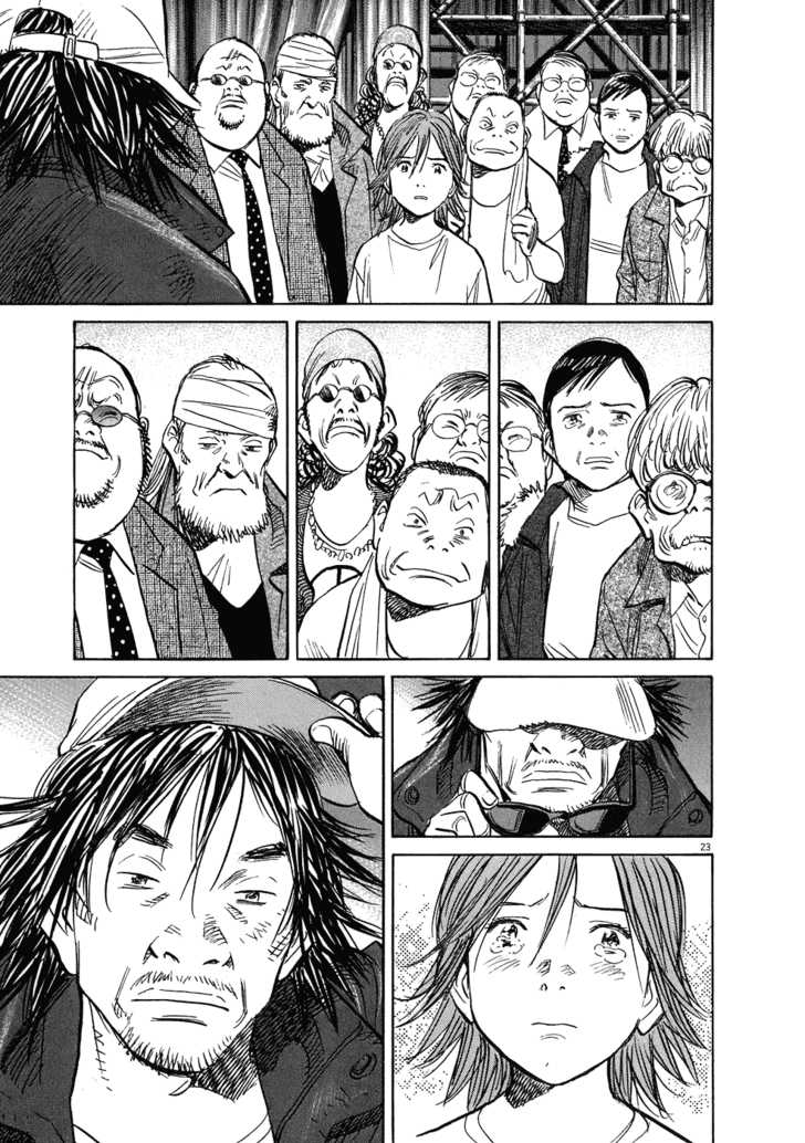 Read 20th Century Boys Manga Online