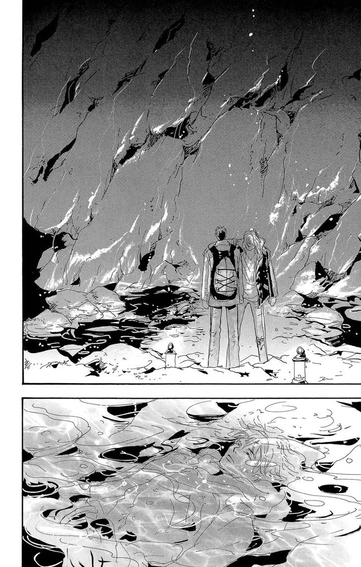 Read 7 Seeds Manga Online