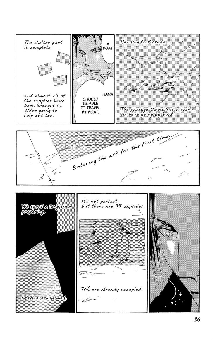 Read 7 Seeds Manga Online
