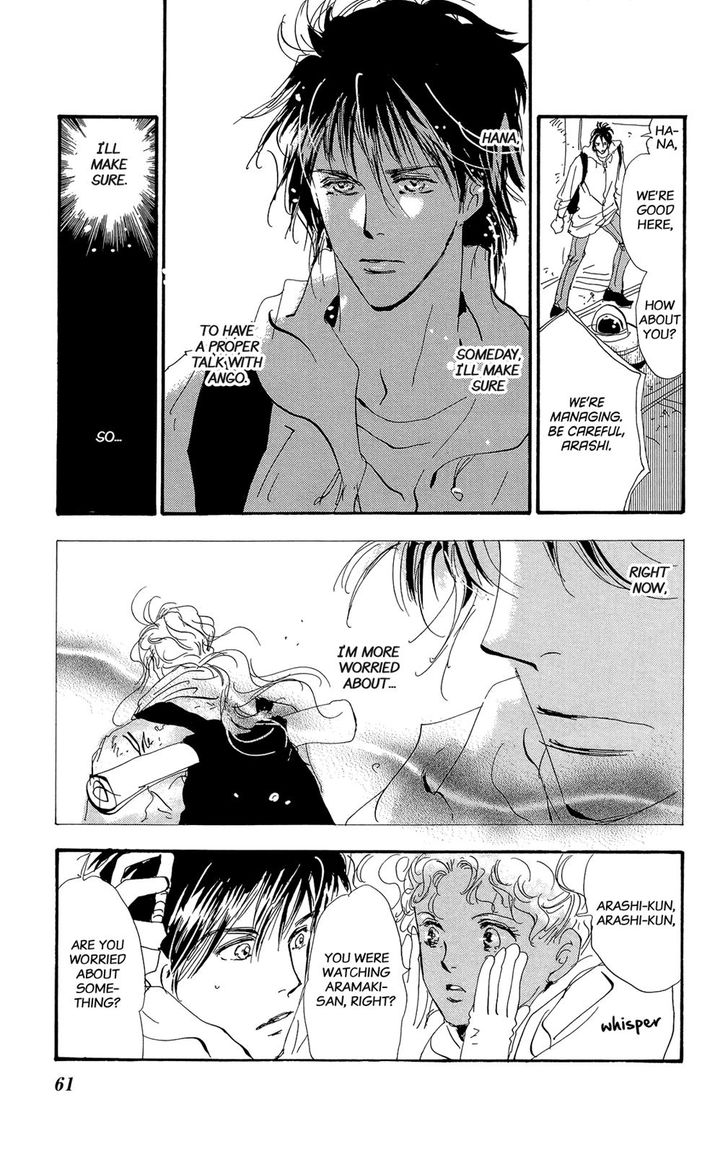Read 7 Seeds Manga Online