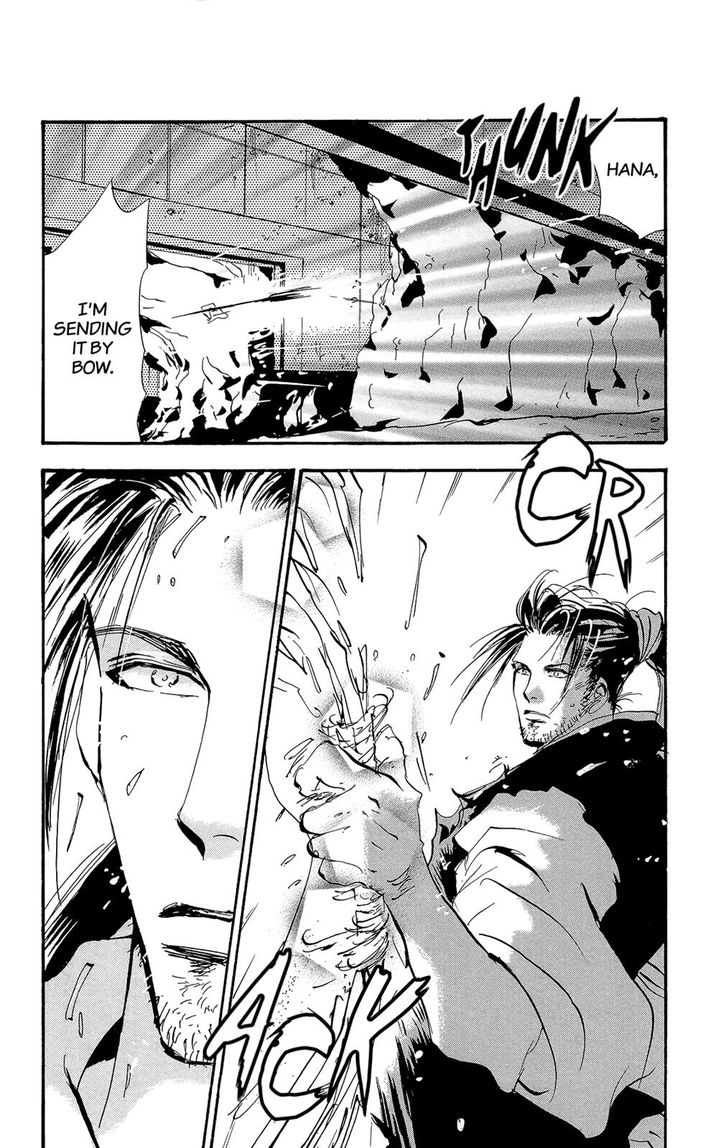 Read 7 Seeds Manga Online