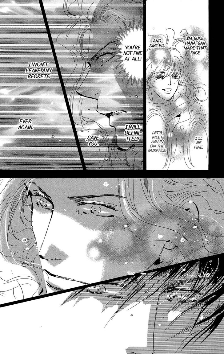 Read 7 Seeds Manga Online