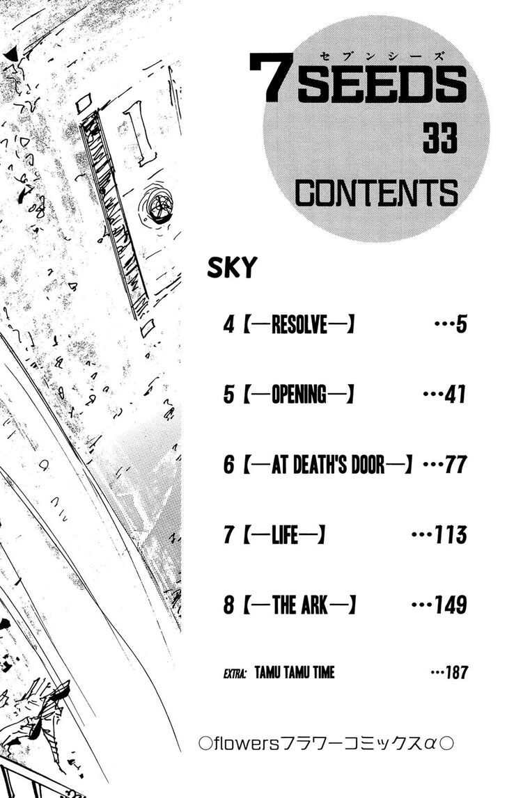 Read 7 Seeds Manga Online