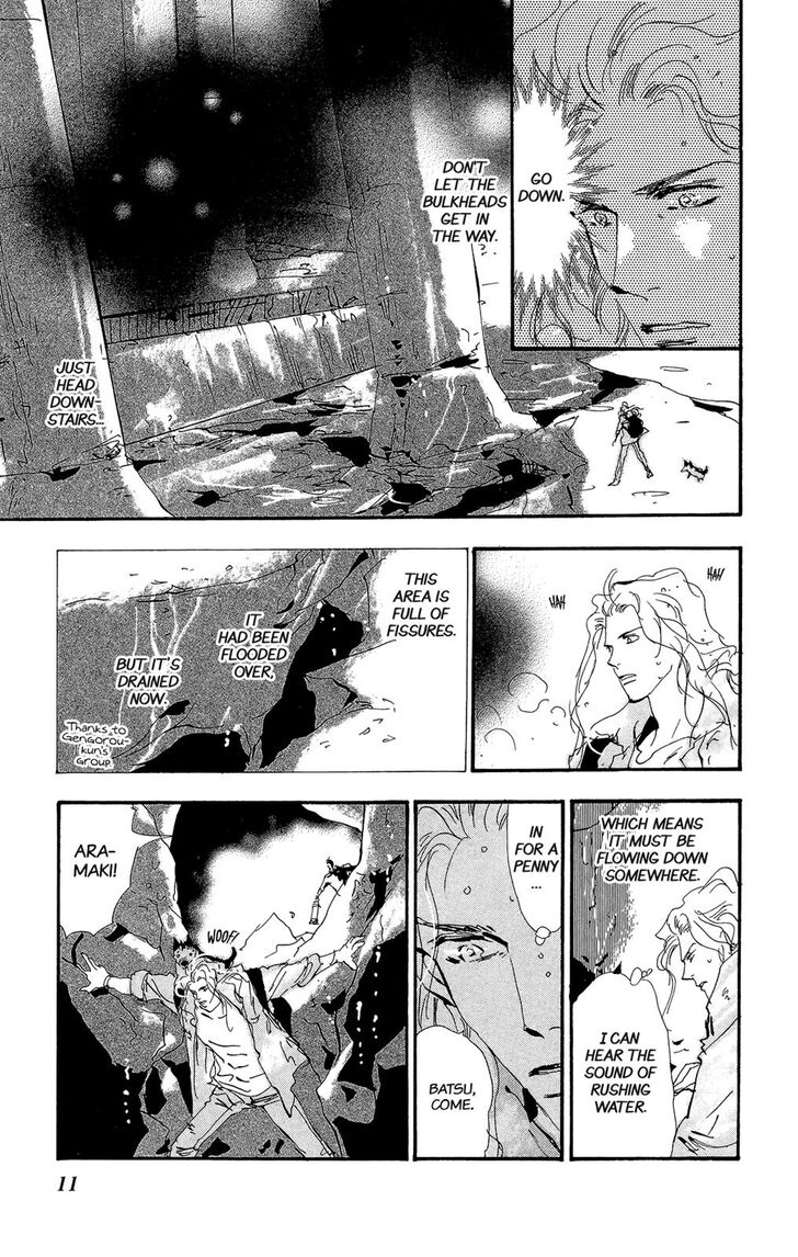 Read 7 Seeds Manga Online