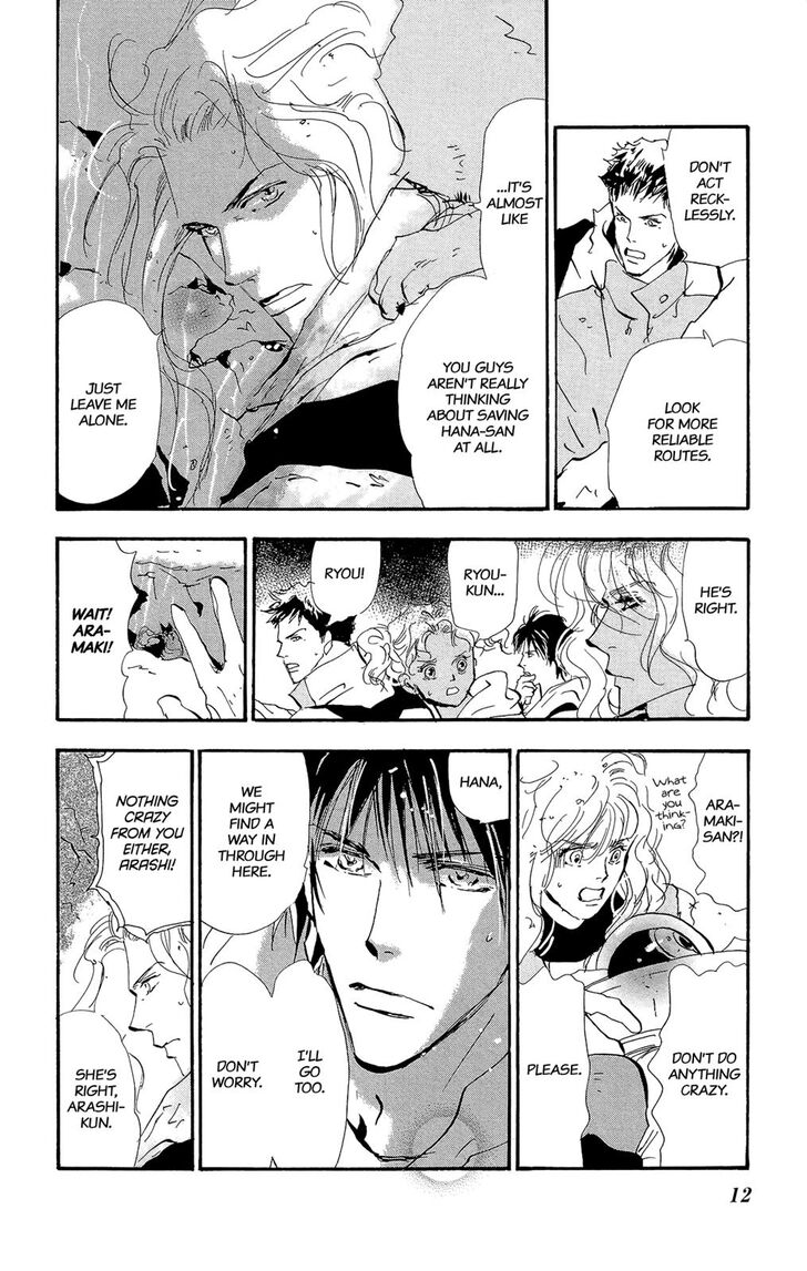 Read 7 Seeds Manga Online