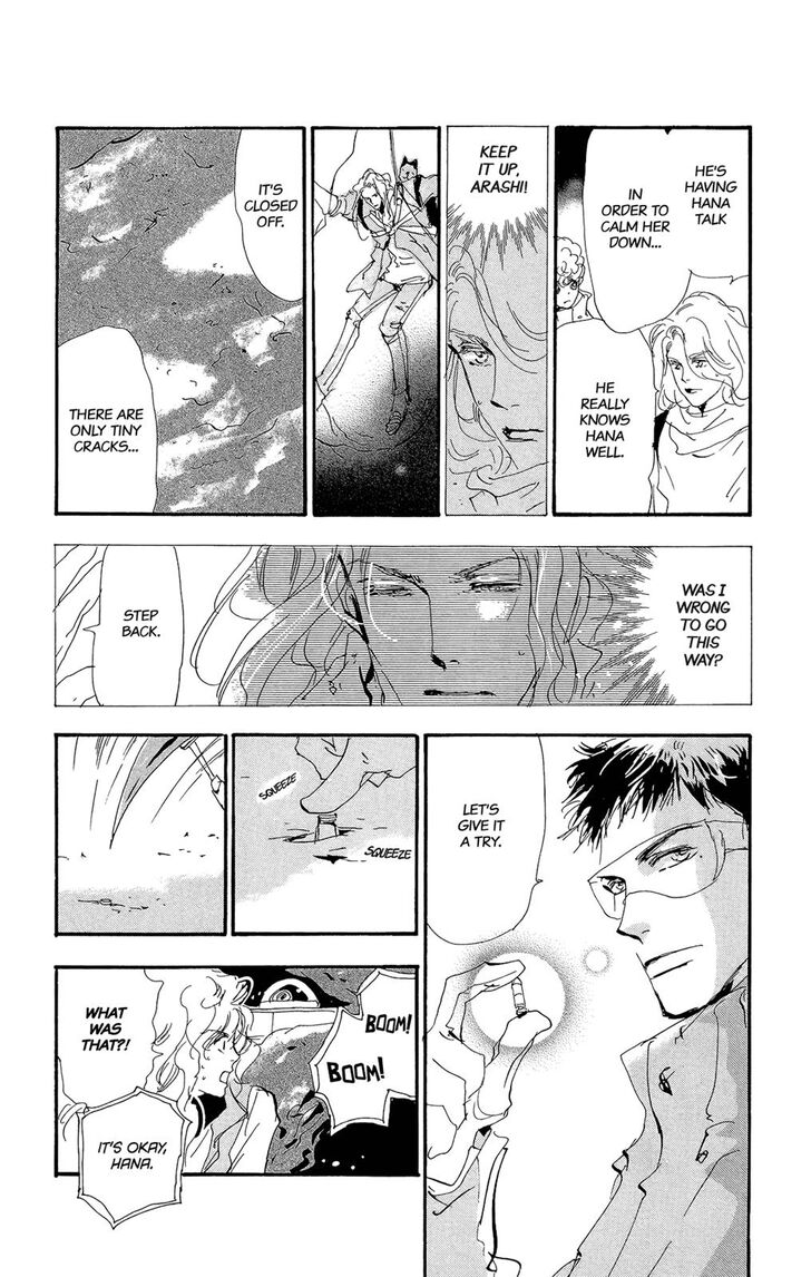 Read 7 Seeds Manga Online