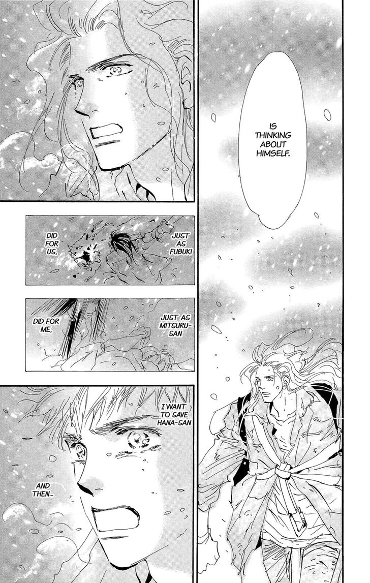 Read 7 Seeds Manga Online