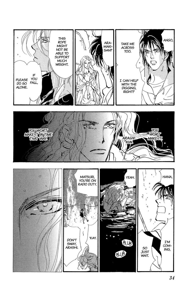 Read 7 Seeds Manga Online