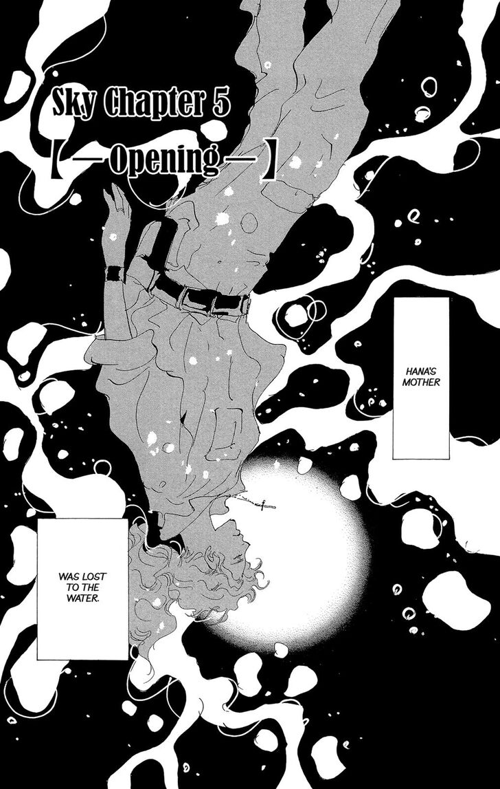 Read 7 Seeds Manga Online