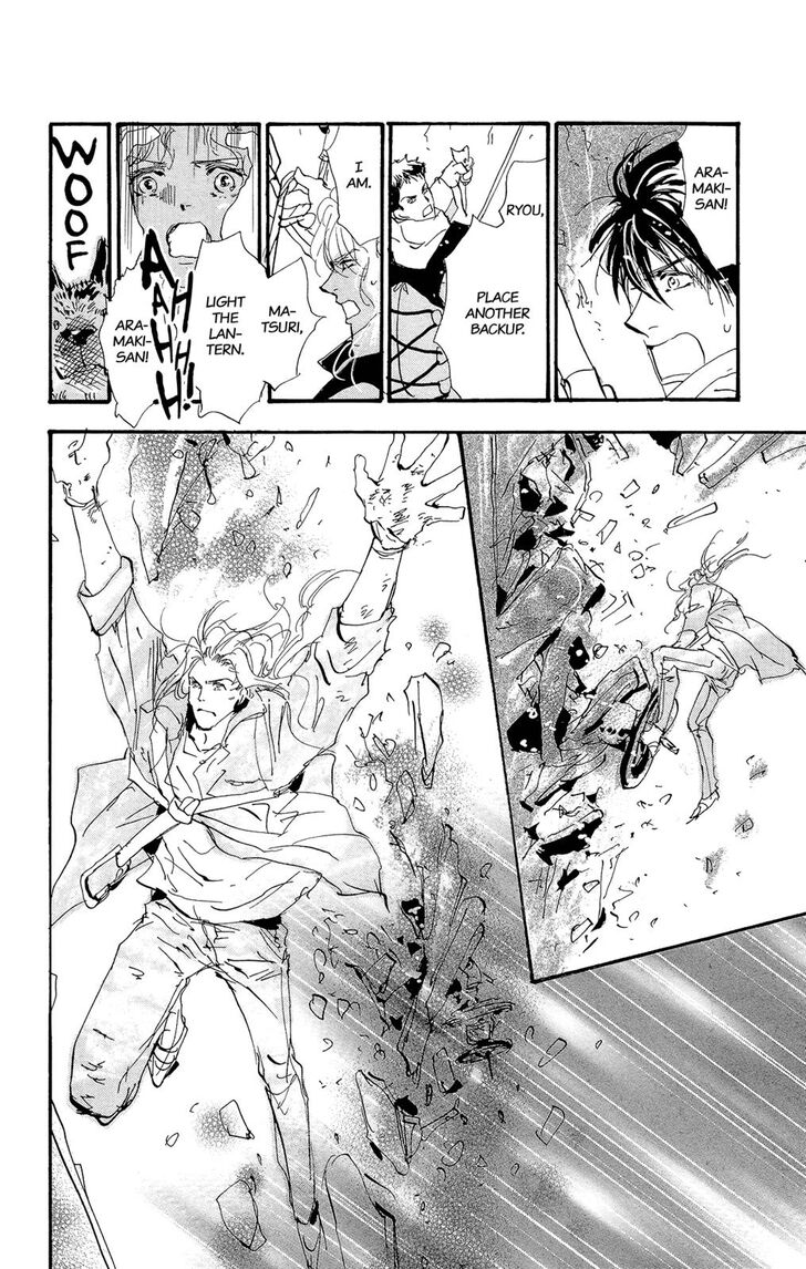 Read 7 Seeds Manga Online