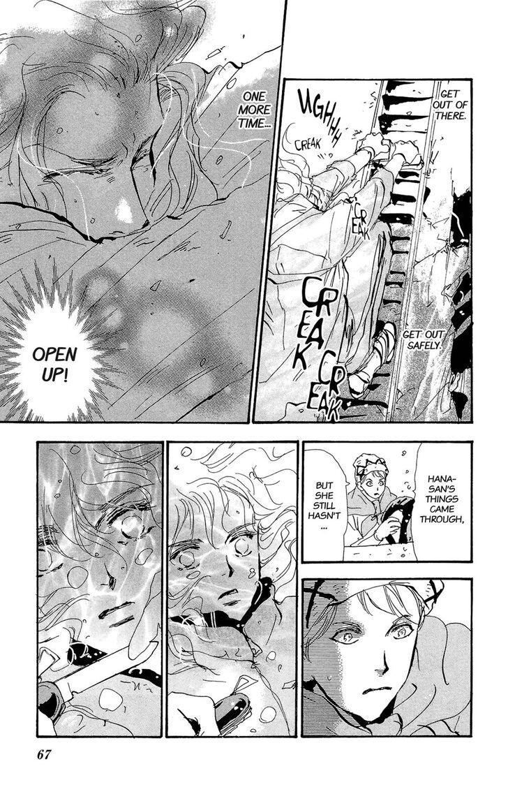 Read 7 Seeds Manga Online