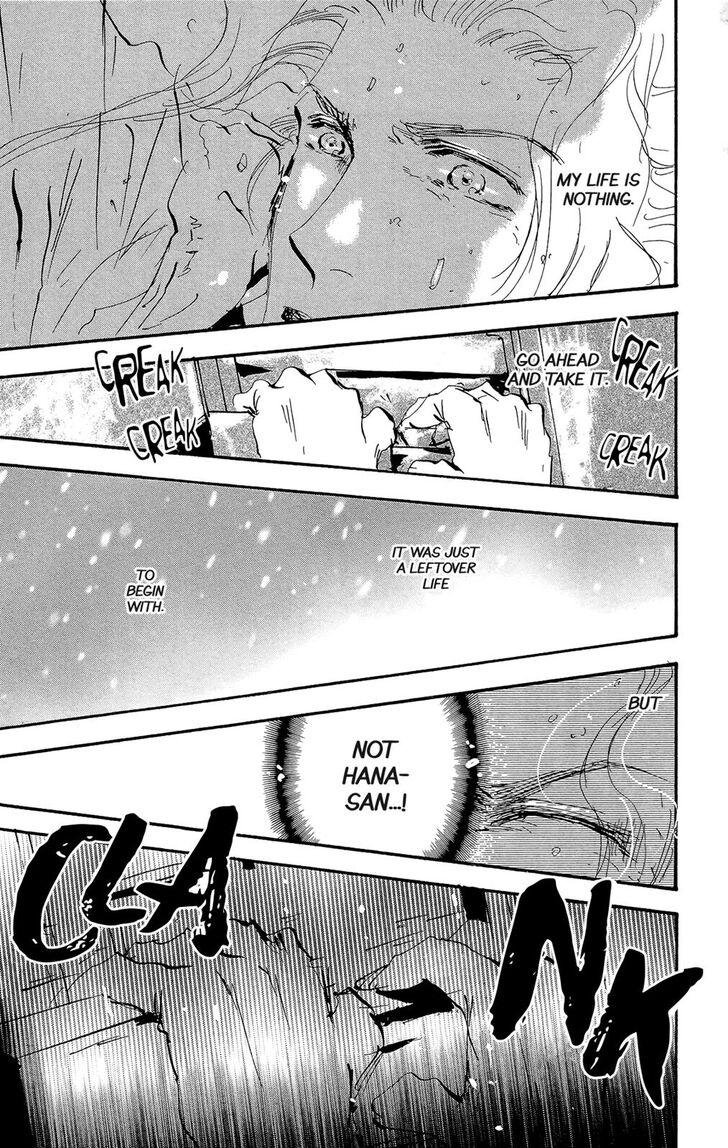 Read 7 Seeds Manga Online