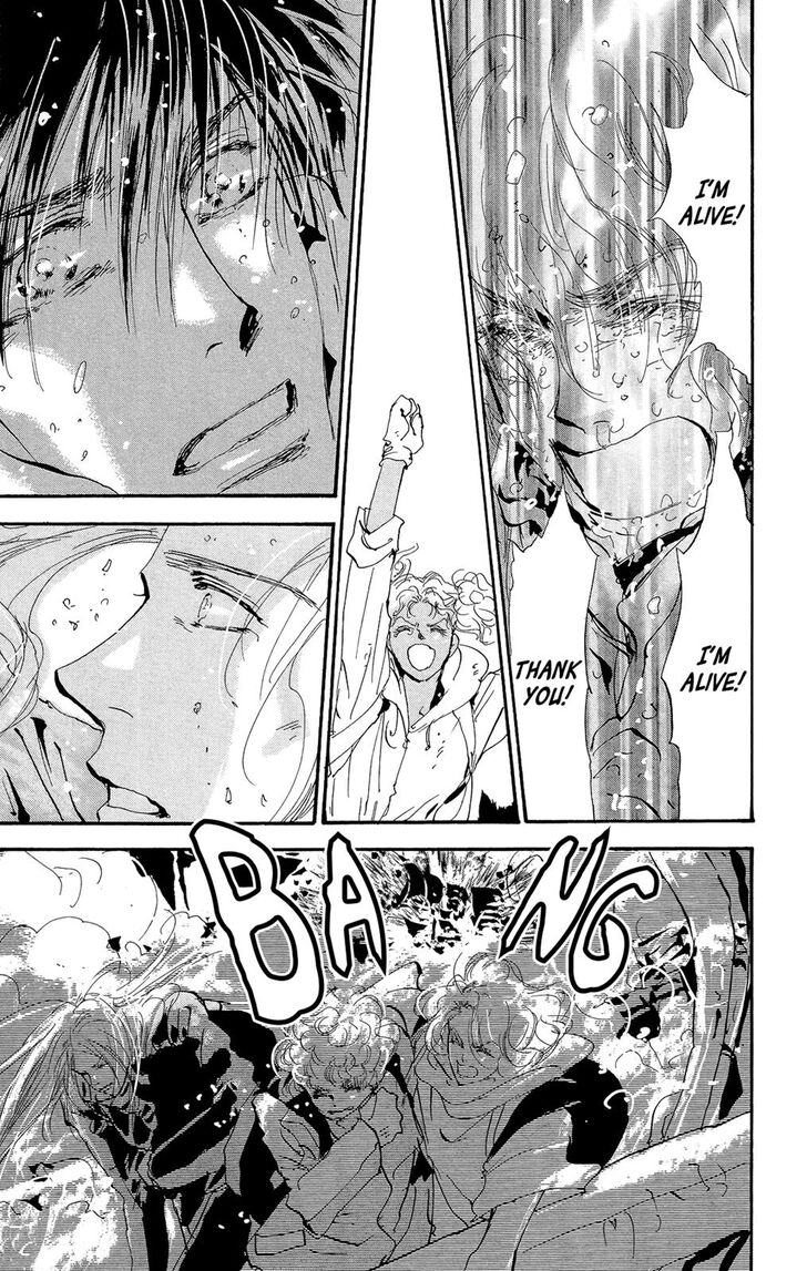 Read 7 Seeds Manga Online