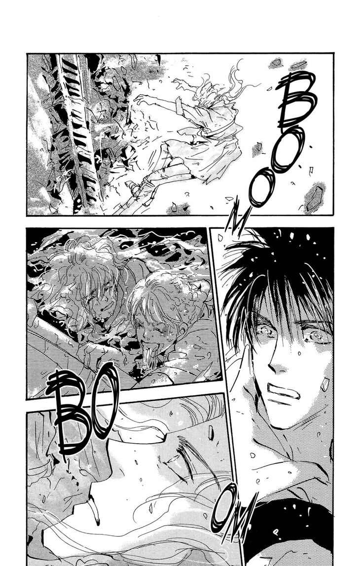 Read 7 Seeds Manga Online