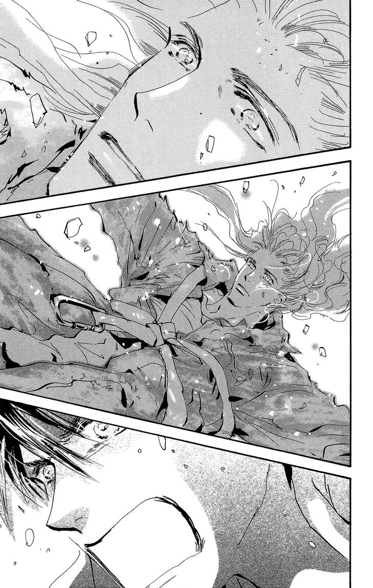 Read 7 Seeds Manga Online