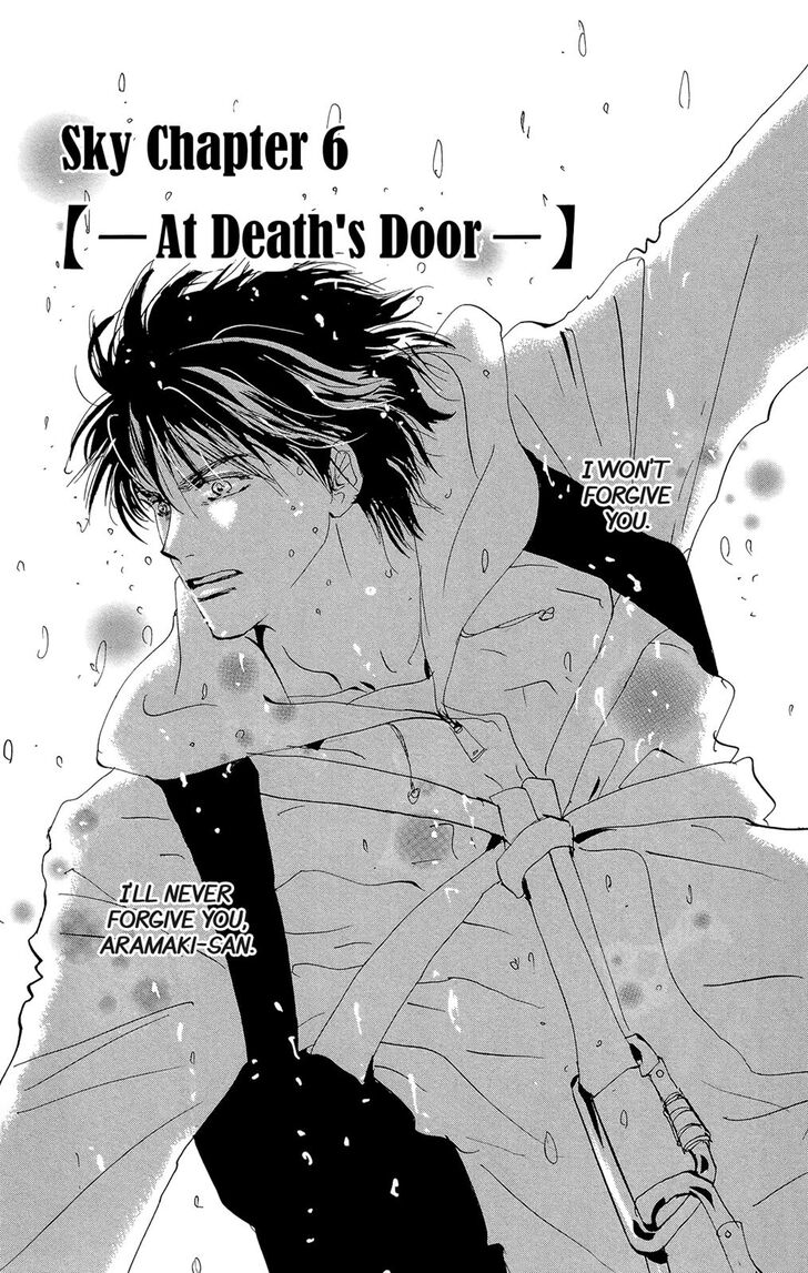 Read 7 Seeds Manga Online