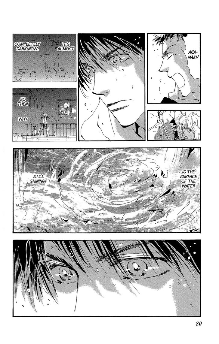 Read 7 Seeds Manga Online