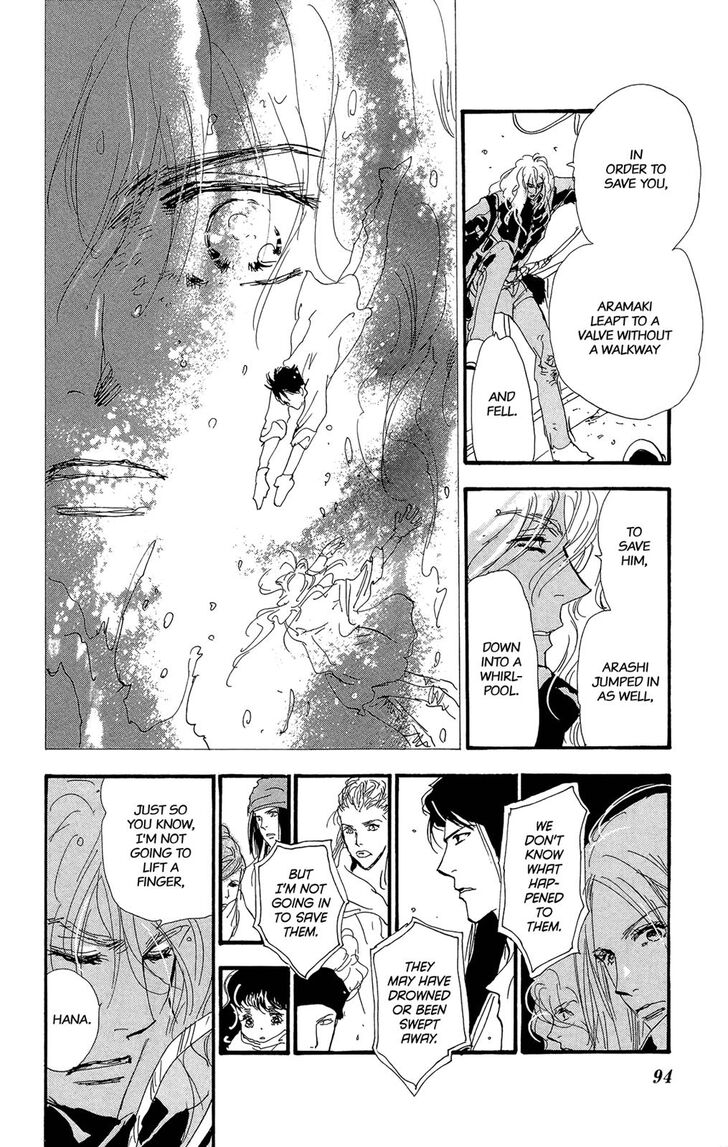 Read 7 Seeds Manga Online