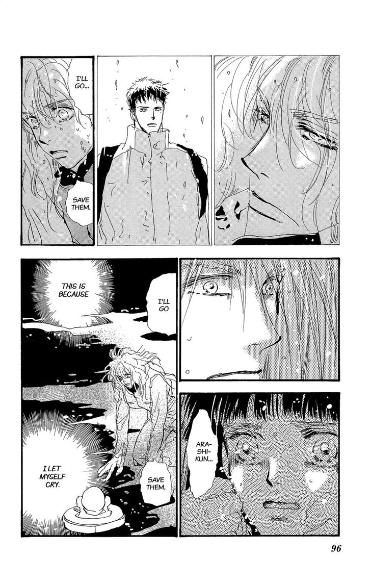 Read 7 Seeds Manga Online