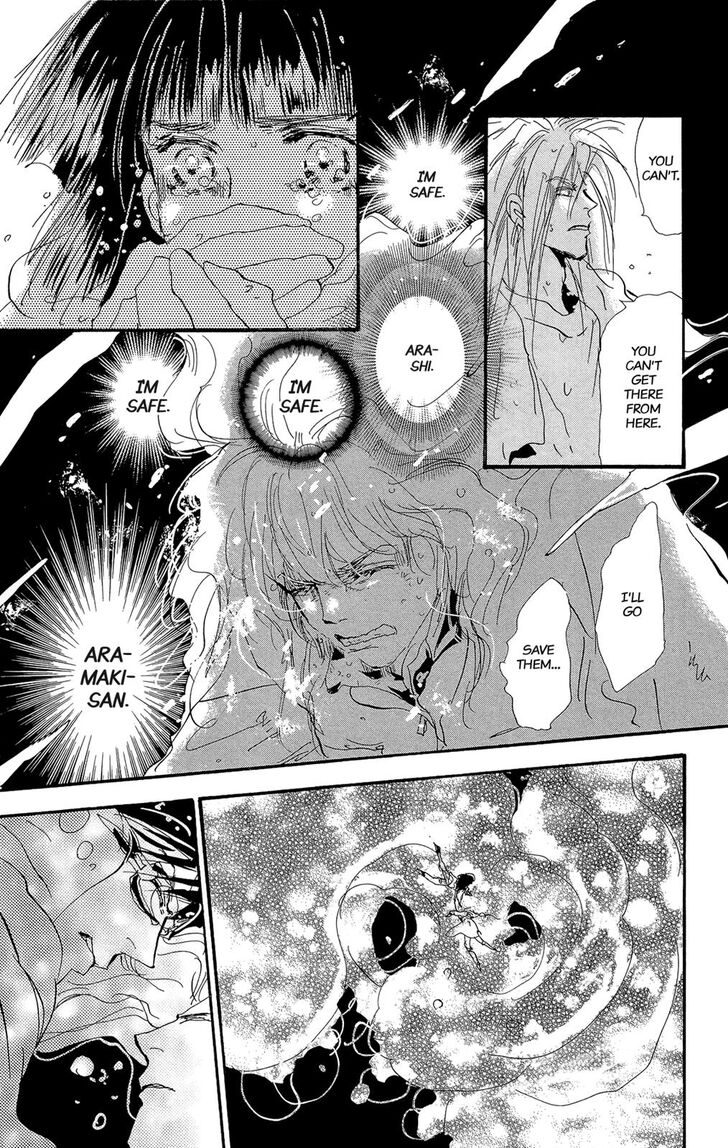 Read 7 Seeds Manga Online