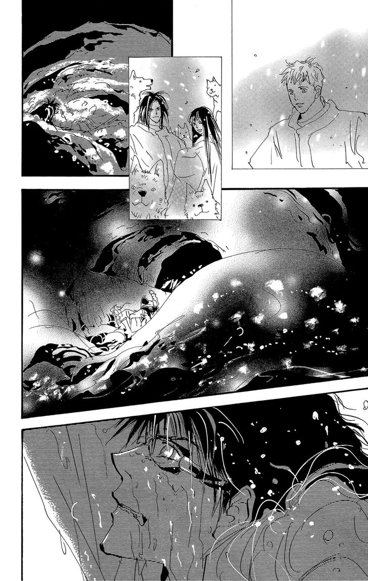 Read 7 Seeds Manga Online