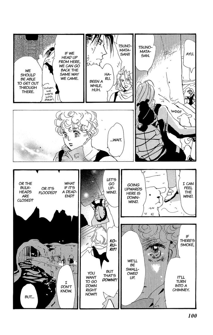 Read 7 Seeds Manga Online