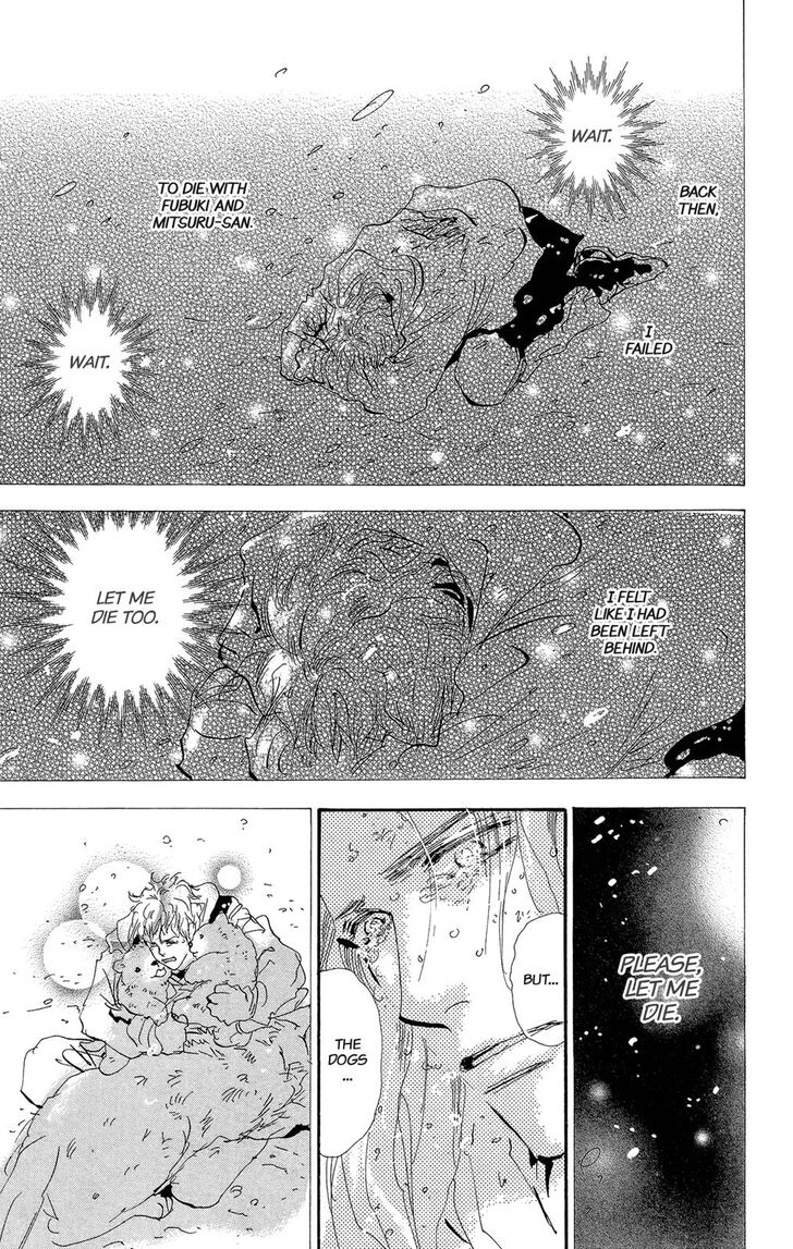 Read 7 Seeds Manga Online