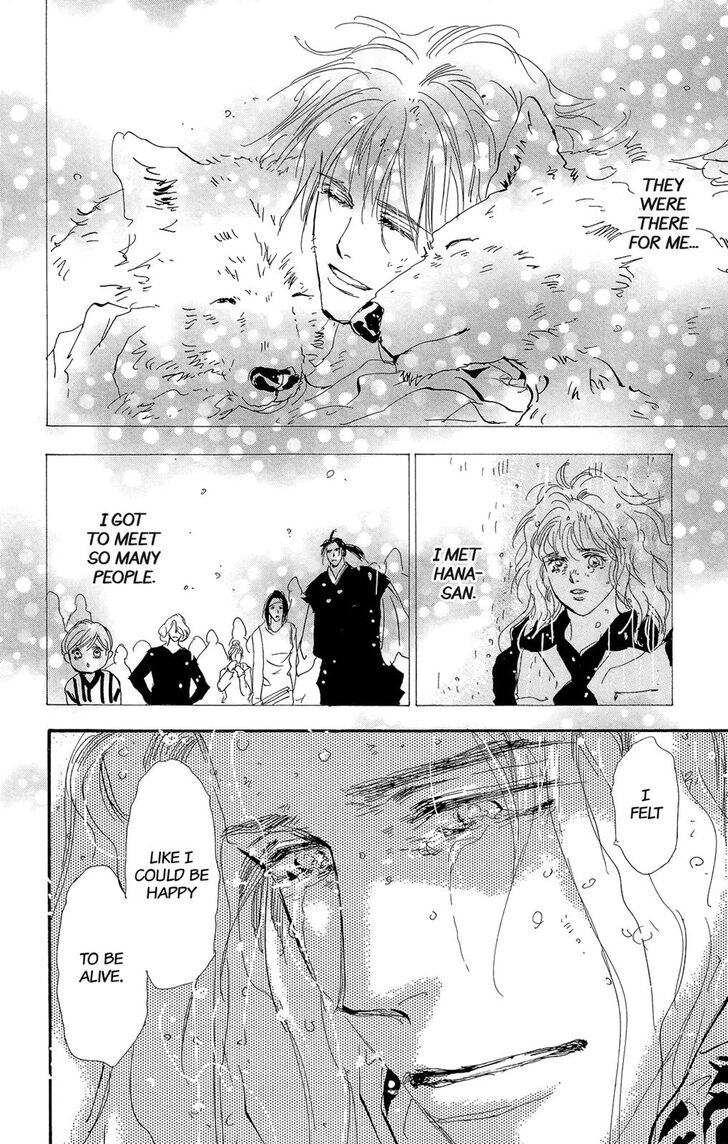 Read 7 Seeds Manga Online