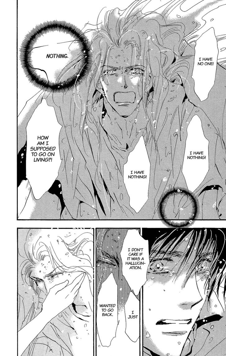 Read 7 Seeds Manga Online