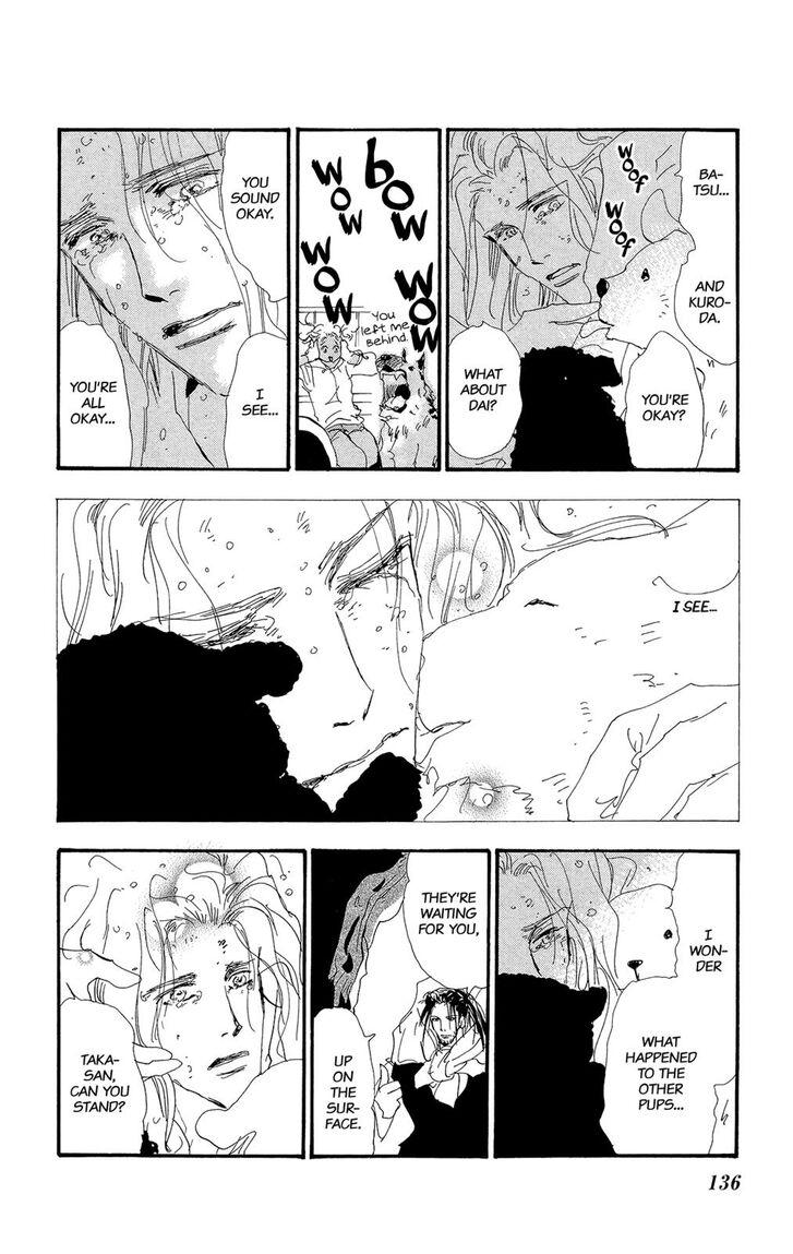 Read 7 Seeds Manga Online