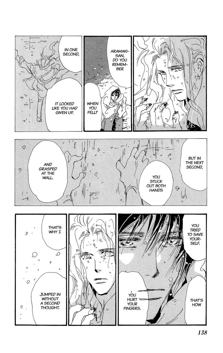 Read 7 Seeds Manga Online