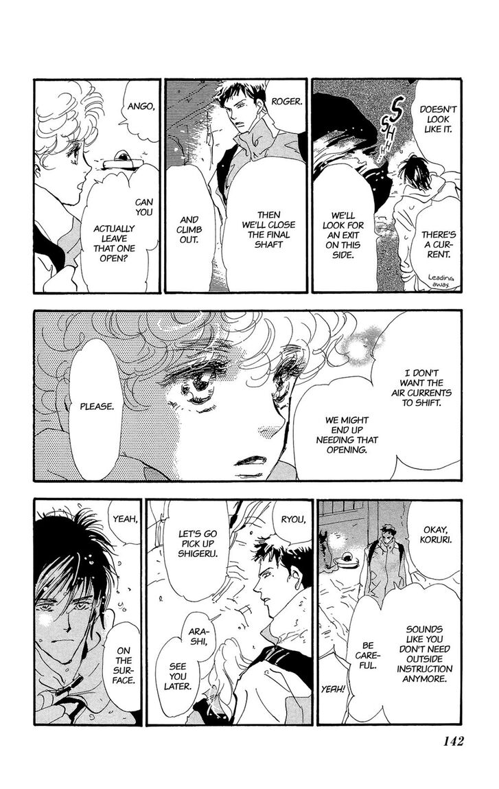 Read 7 Seeds Manga Online