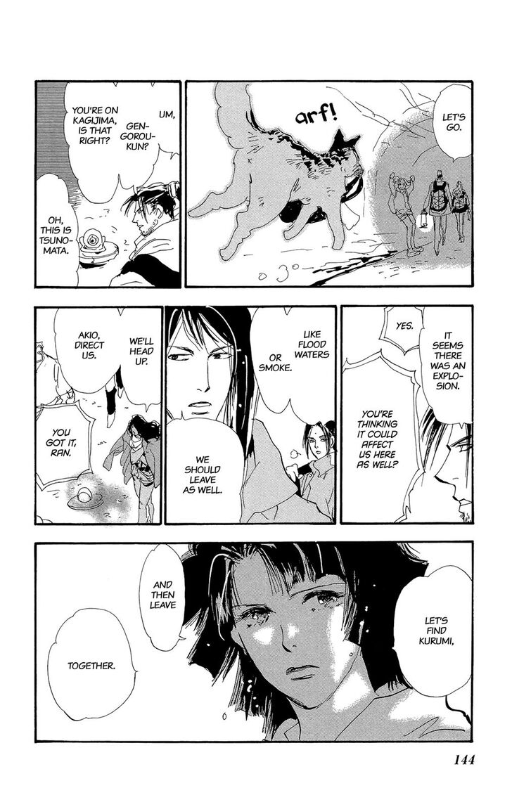 Read 7 Seeds Manga Online