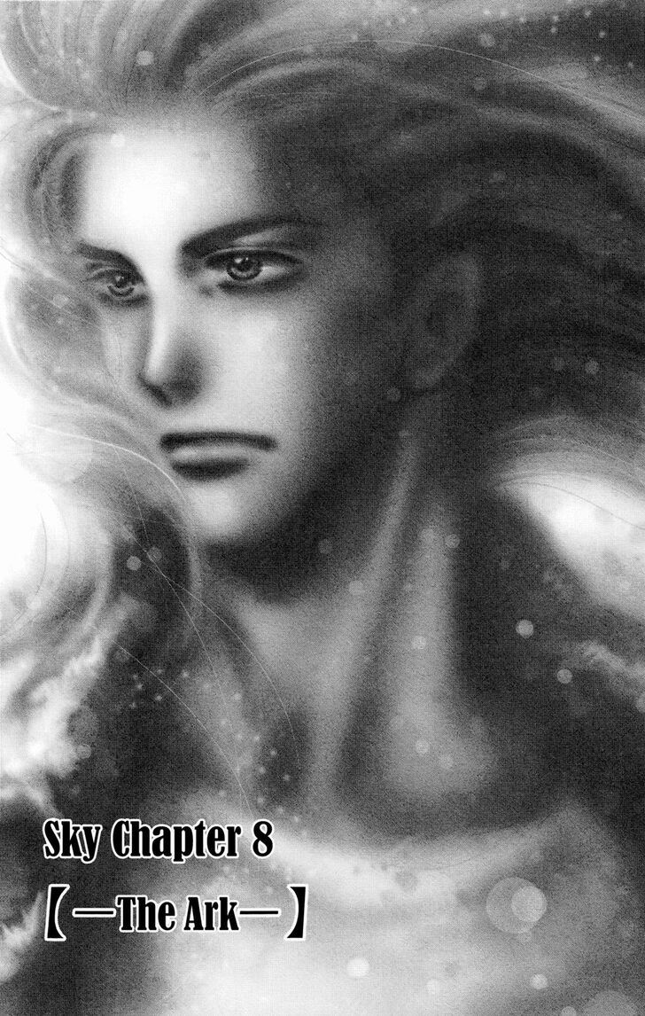 Read 7 Seeds Manga Online