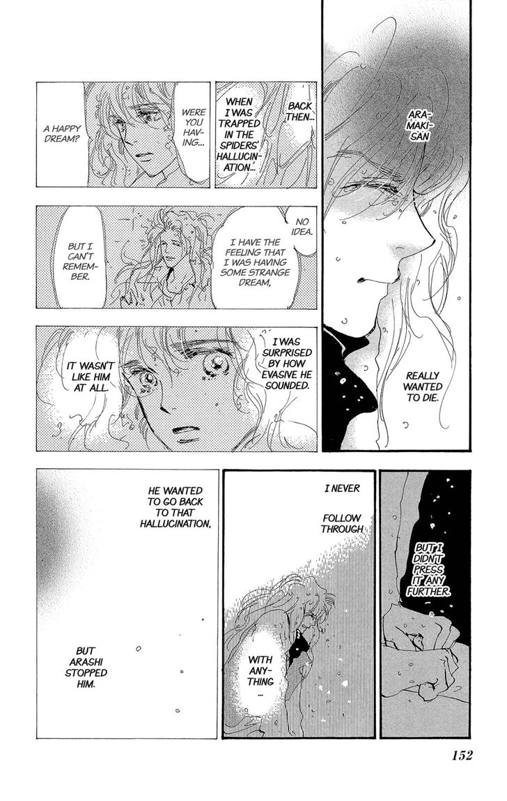 Read 7 Seeds Manga Online