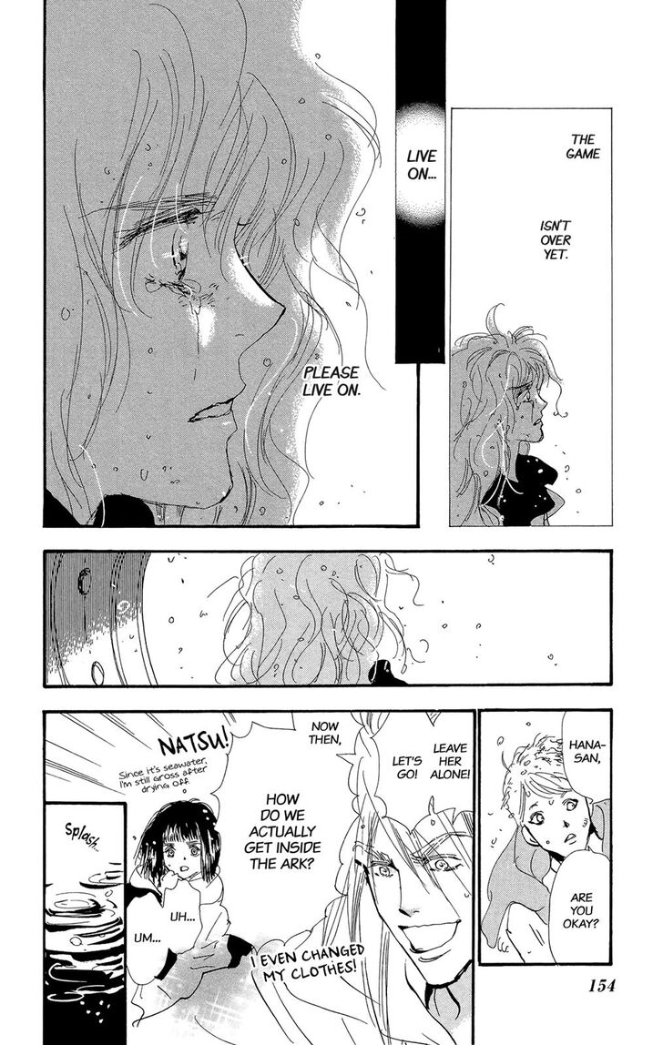 Read 7 Seeds Manga Online