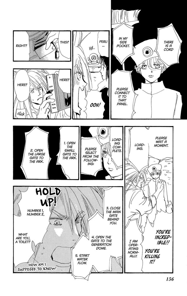 Read 7 Seeds Manga Online