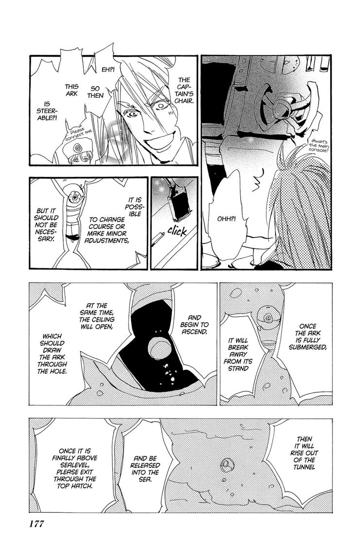 Read 7 Seeds Manga Online