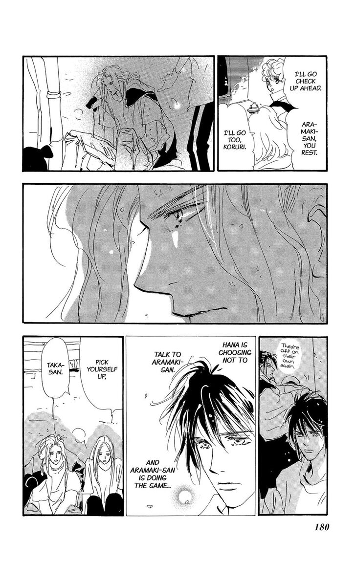 Read 7 Seeds Manga Online