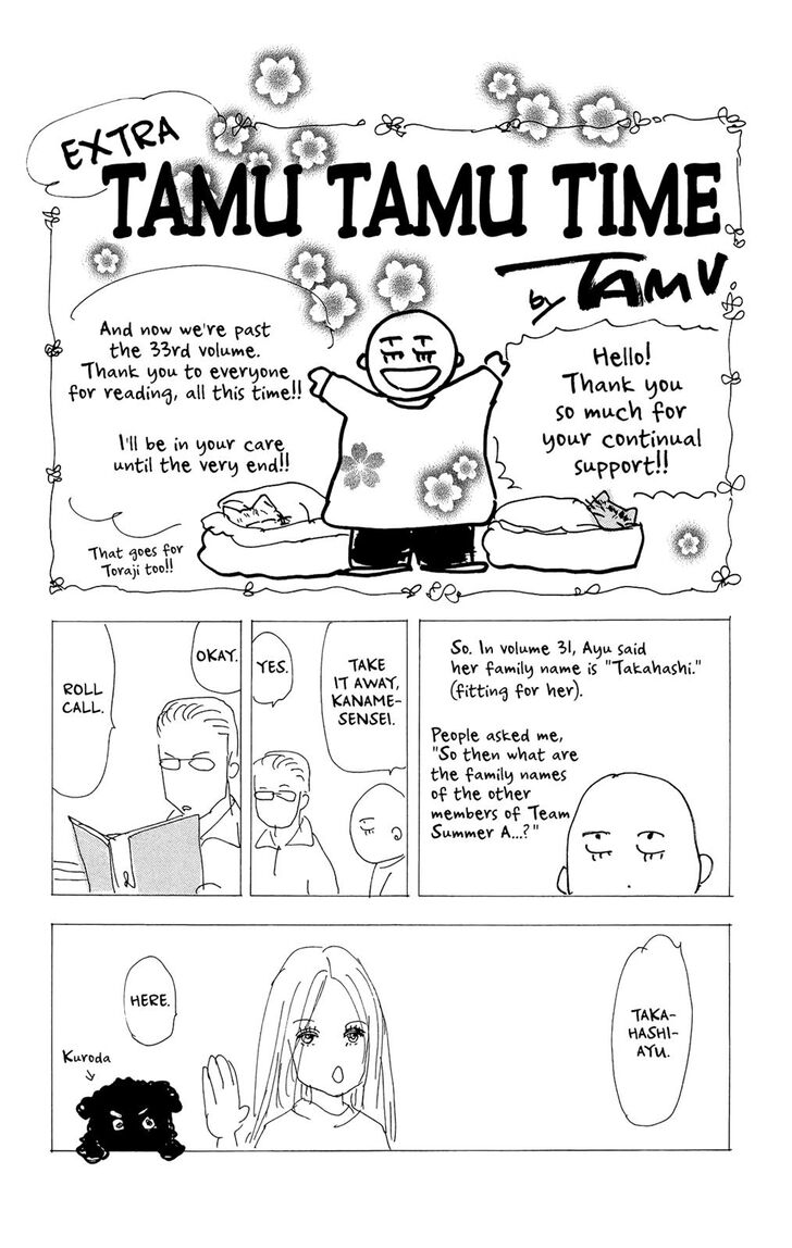 Read 7 Seeds Manga Online